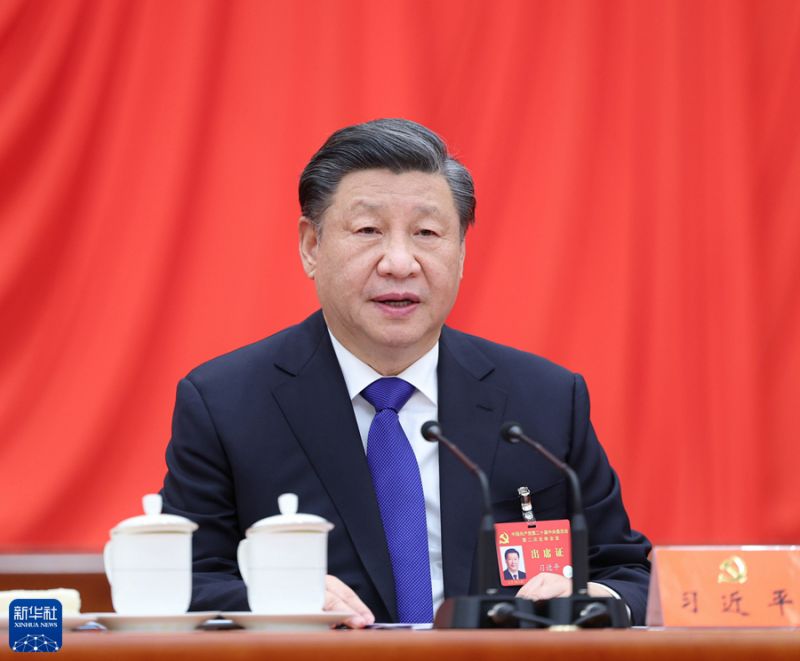中国共产党第二十届中央委员会第二次全体会议公报 (1).jpg