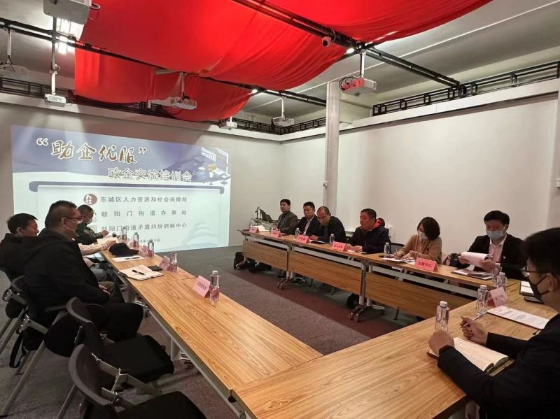 如何优化政务服务供给？这里有一份“东城方案” (4).jpg