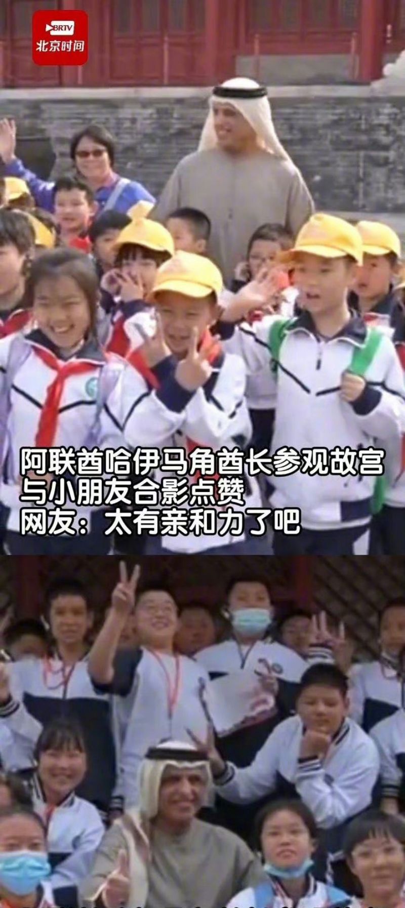 什么吸引了“一带一路”贵宾目光？！看东城非遗“花式”参与盛会 (1)(1).jpg