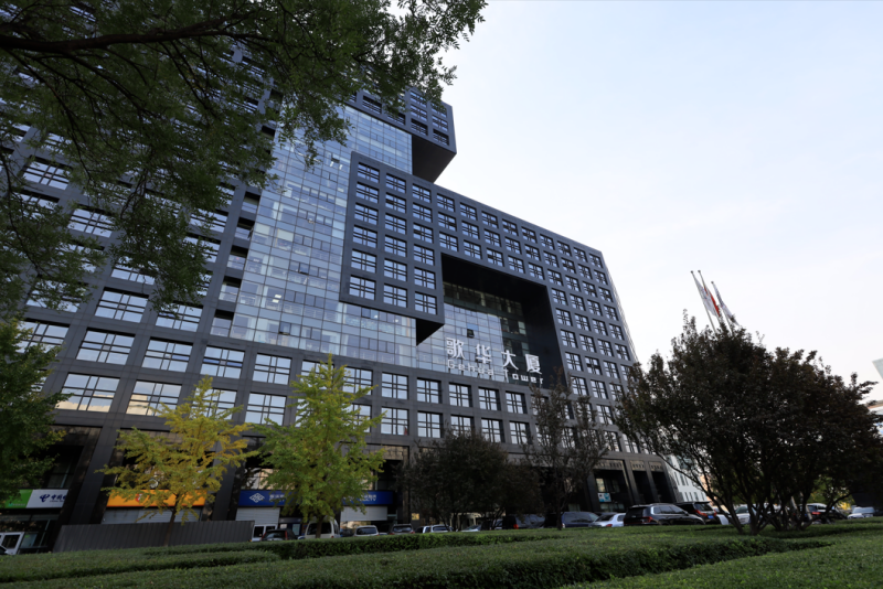 打造重点项目18个!东城加快培育产业组团新质生产力 (1)(1).png 打造重点项目18个!东城加快培育产业组团新质生产力 (1)(1).png