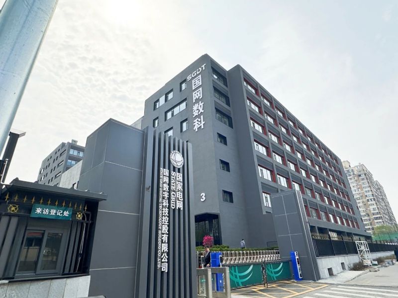 打造重点项目18个!东城加快培育产业组团新质生产力 (7).jpg 打造重点项目18个!东城加快培育产业组团新质生产力 (7).jpg