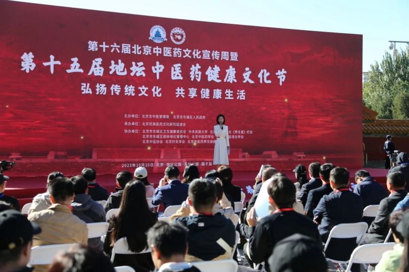 东城区入选首批“国家中医药传承创新发展试验区” (3).jpg