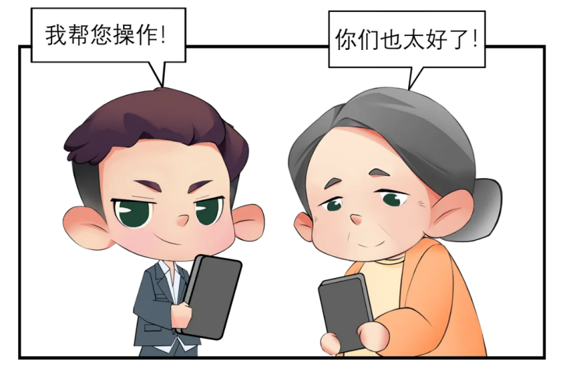 “高收益”投资让我血本无归4.png