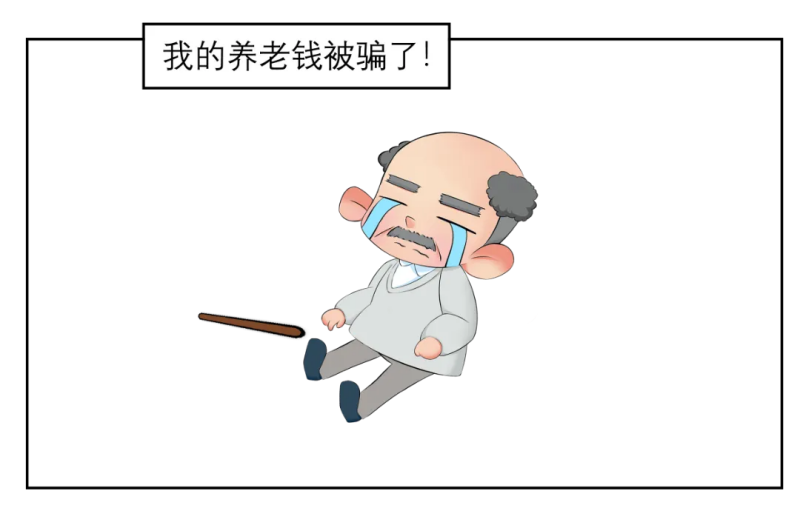 “养老服务”让我老无所依8.png
