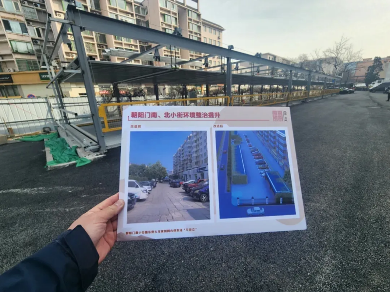 多渠道满足居住停车需求