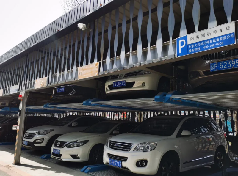 立体停车设施加快建设 缓解居民停车难1.png