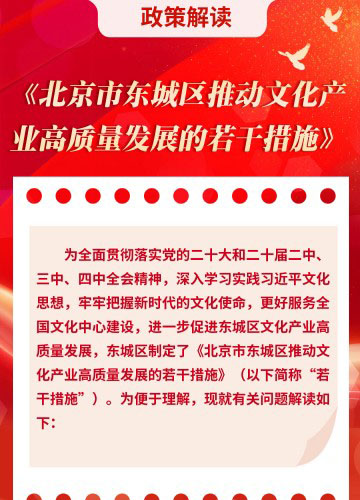 北海