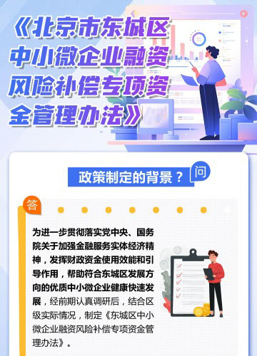 北海