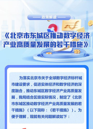 北海