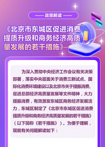 北海