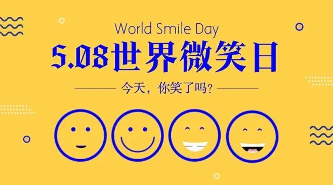 你的微笑，编织了每一个奇妙1.jpg