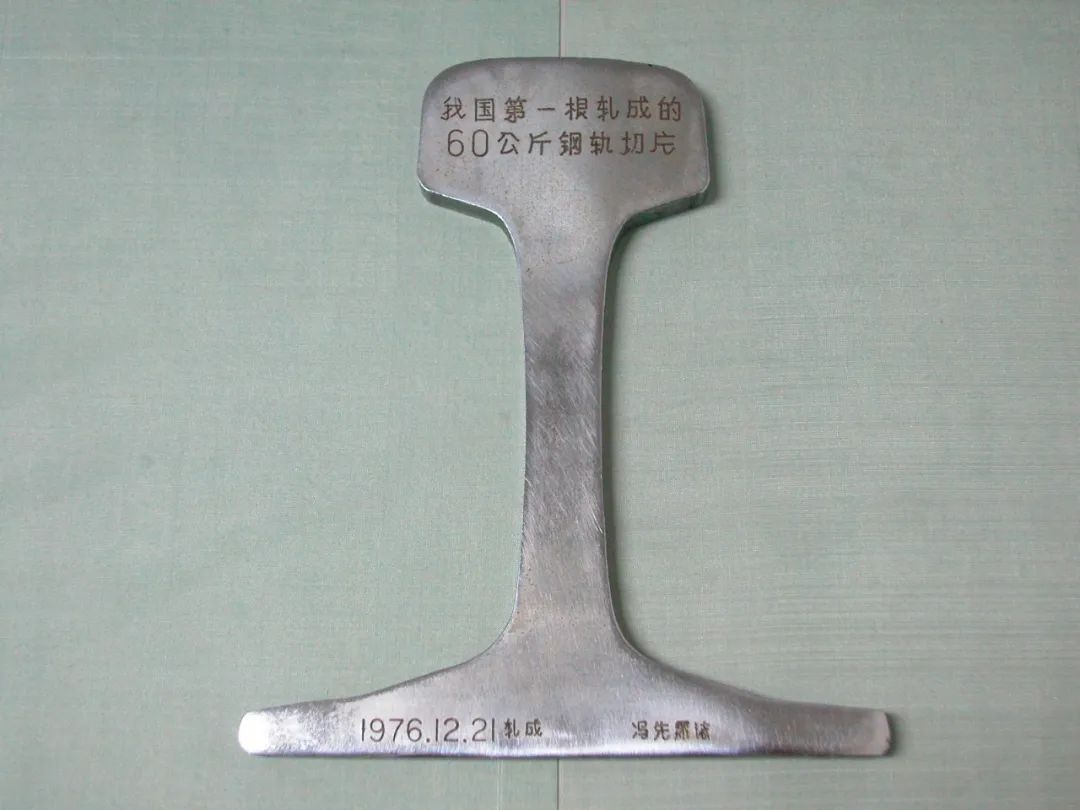 自己的路自己造4.jpg