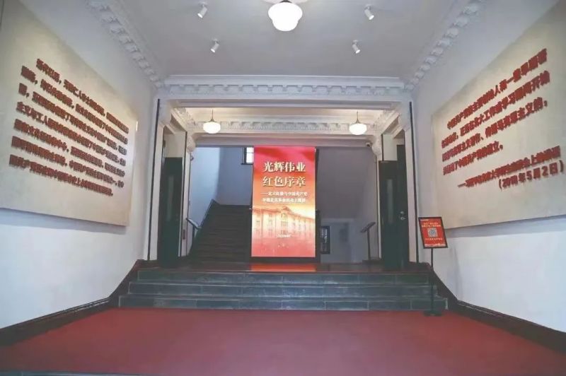 坚守“红楼初心”，勇担时代使命3.jpg