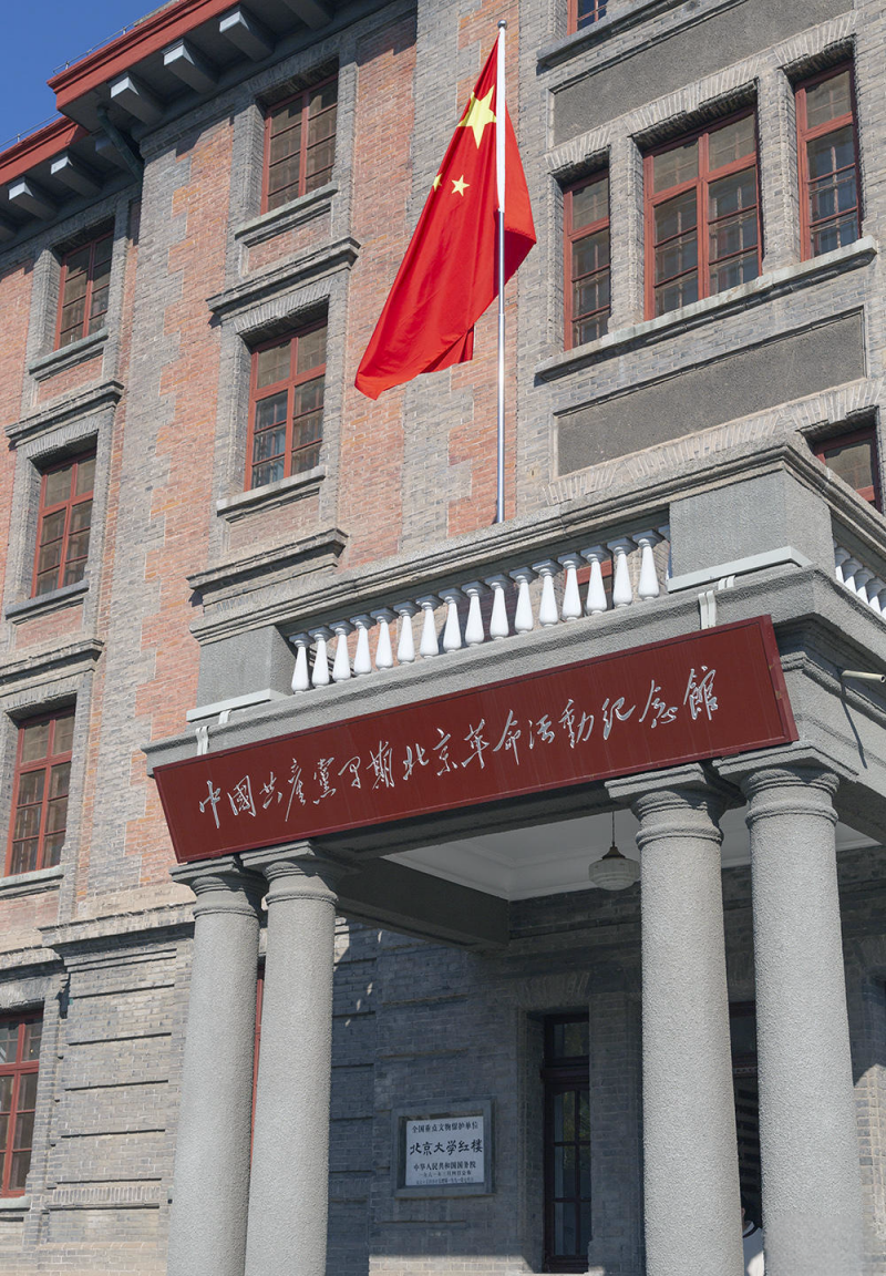 坚守“红楼初心”，勇担时代使命9.png