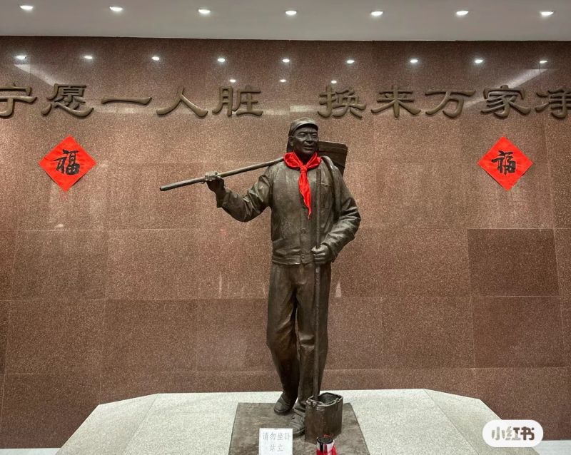宁愿一人脏，换来万家净1.jpg