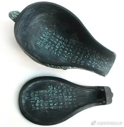 中国最早的青铜法典，讲述了一场2800年前的官司7.jpg