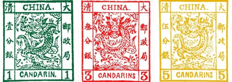 文博周历｜世界邮政日，看我国第一套邮票“大龙邮票”2.jpg