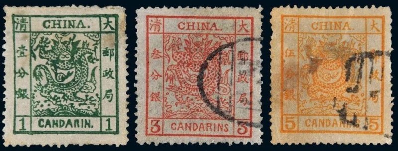 文博周历｜世界邮政日，看我国第一套邮票“大龙邮票”4.jpg
