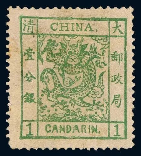 文博周历｜世界邮政日，看我国第一套邮票“大龙邮票”6.jpg