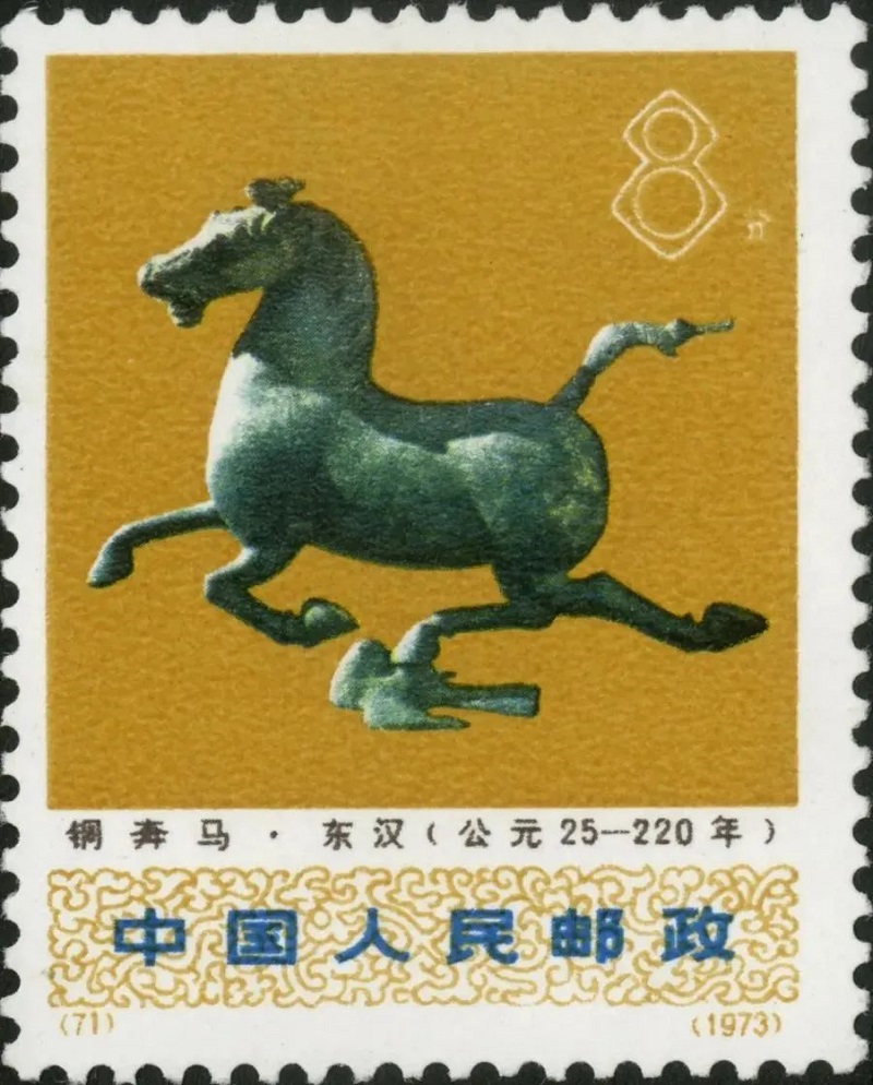 文博周历｜世界邮政日，看我国第一套邮票“大龙邮票”.9.jpg