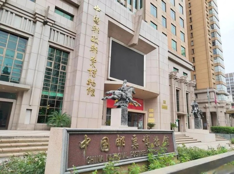 文博周历｜世界邮政日，看我国第一套邮票“大龙邮票”14.jpg