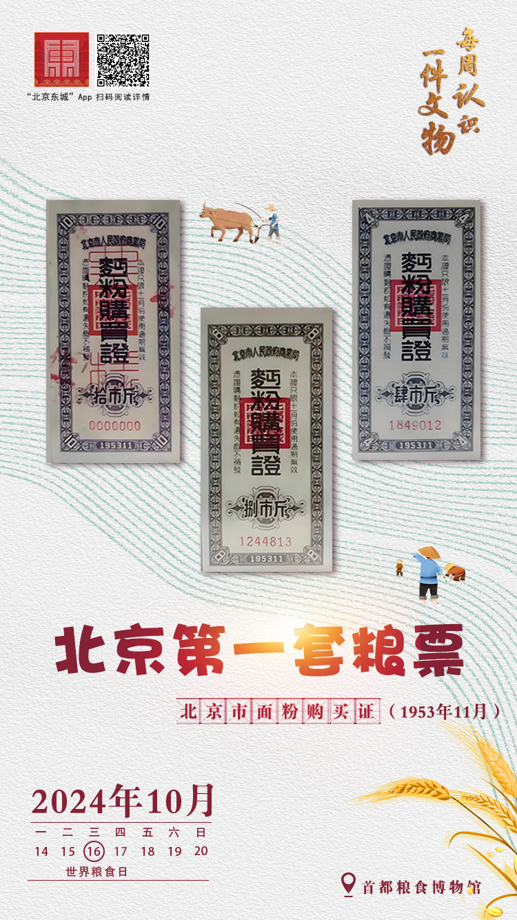 这套“开门票”你见过吗？.png