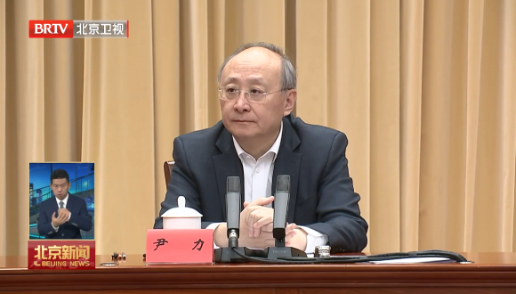 BRTV北京新闻：中央第一生态环境保护督察组督察北京市动员会在北京召开