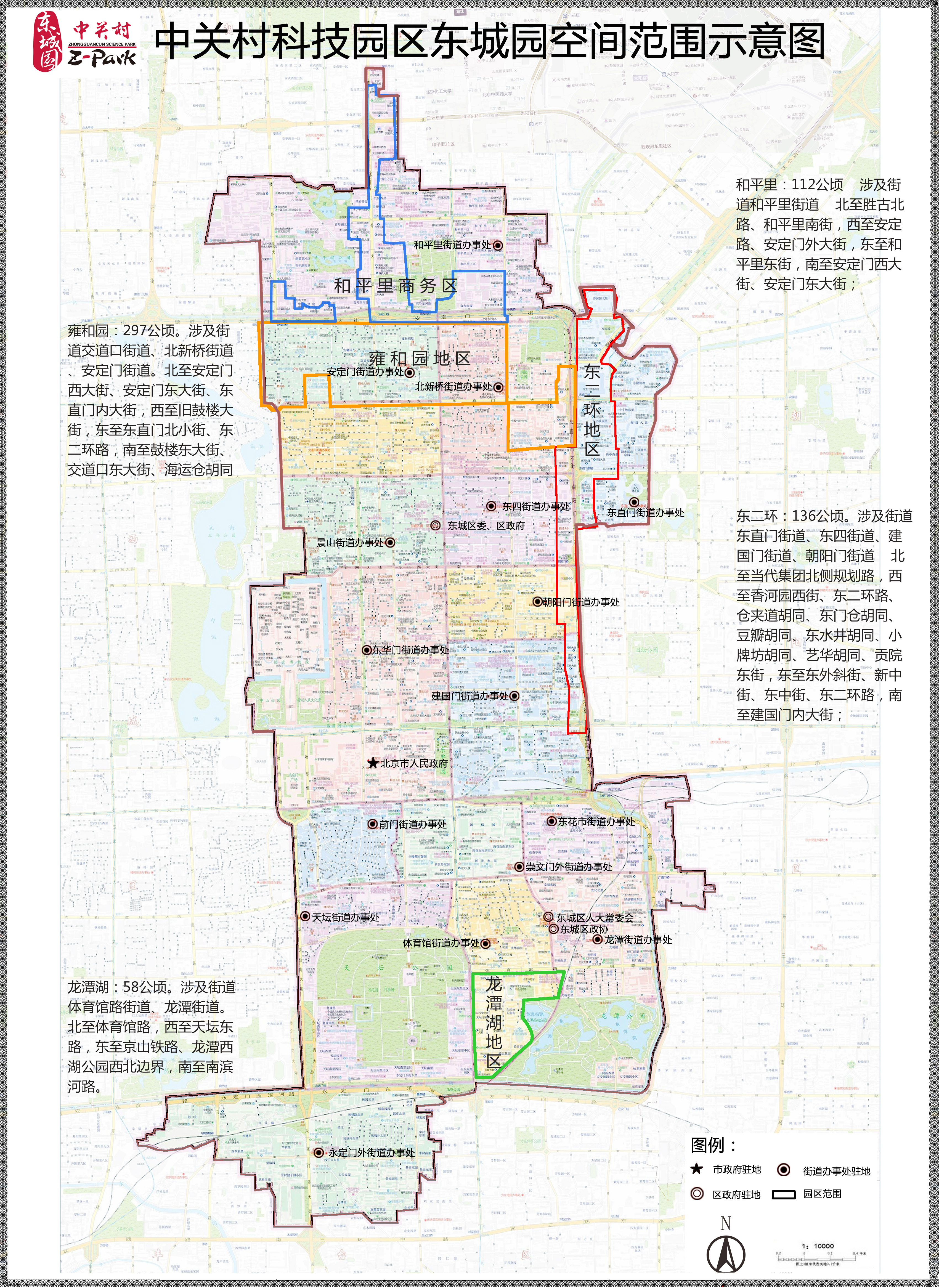 附图：东城园四至范围示意图.jpg