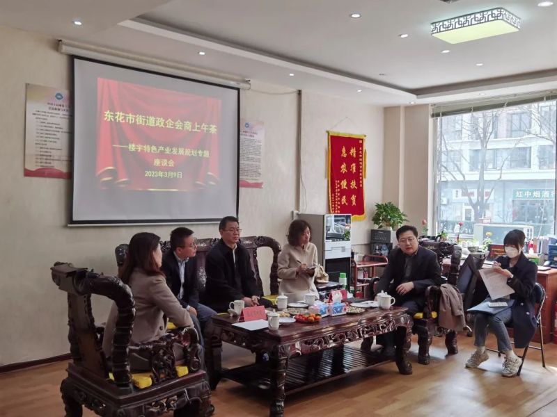 “紫金服务”如何迈向更高水平？这些新看点值得关注4.jpg