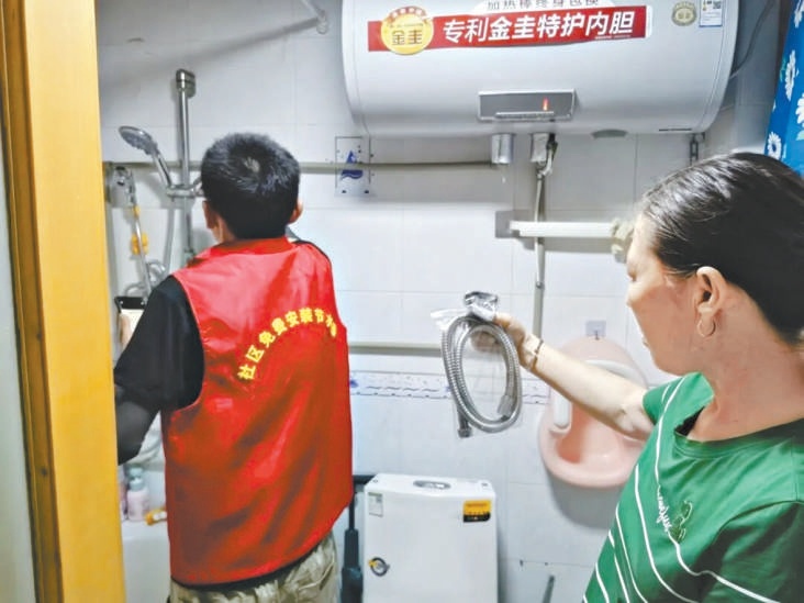 以更少的水实现更好的生活体验 本市为居民免费更换10万套节水器具.jpg
