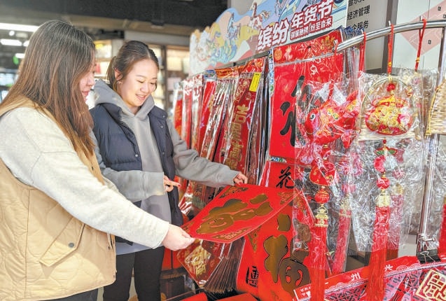 《全民阅读促进条例》正式施行 走进中关村图书大厦 缤纷年货节 书香满大厦.jpg 《全民阅读促进条例》正式施行 走进中关村图书大厦 缤纷年货节 书香满大厦.jpg