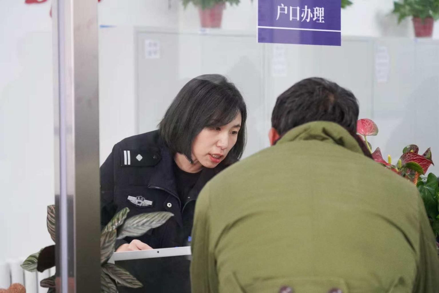 不用再奔波多个派出所 北京开具户籍证明“全市通办”.jpg 不用再奔波多个派出所 北京开具户籍证明“全市通办”.jpg