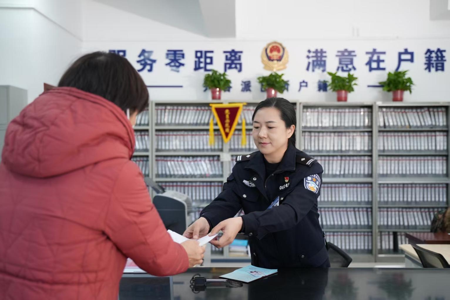 不用再奔波多个派出所 北京开具户籍证明“全市通办”1.jpg 不用再奔波多个派出所 北京开具户籍证明“全市通办”1.jpg