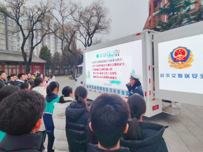 中小学春季开学 交管部门开讲交通安全“第一课”.png