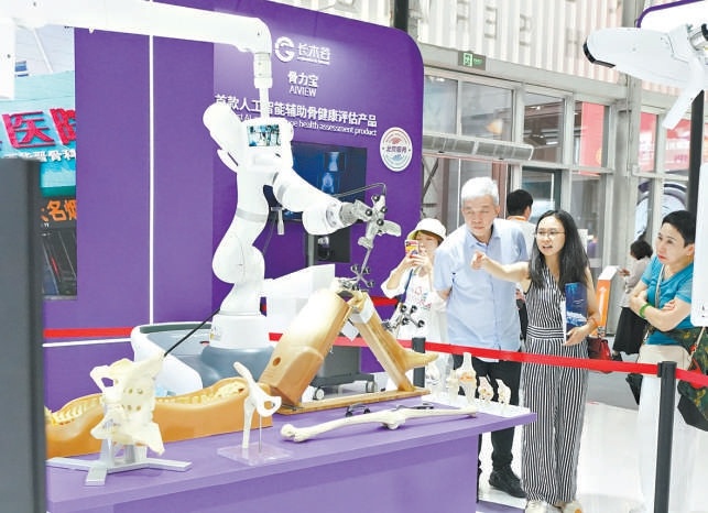 医院“标配”AI 推进全民健康数智化.jpg 医院“标配”AI 推进全民健康数智化.jpg