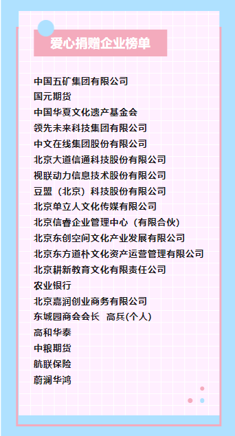微信图片_20230830113127.png