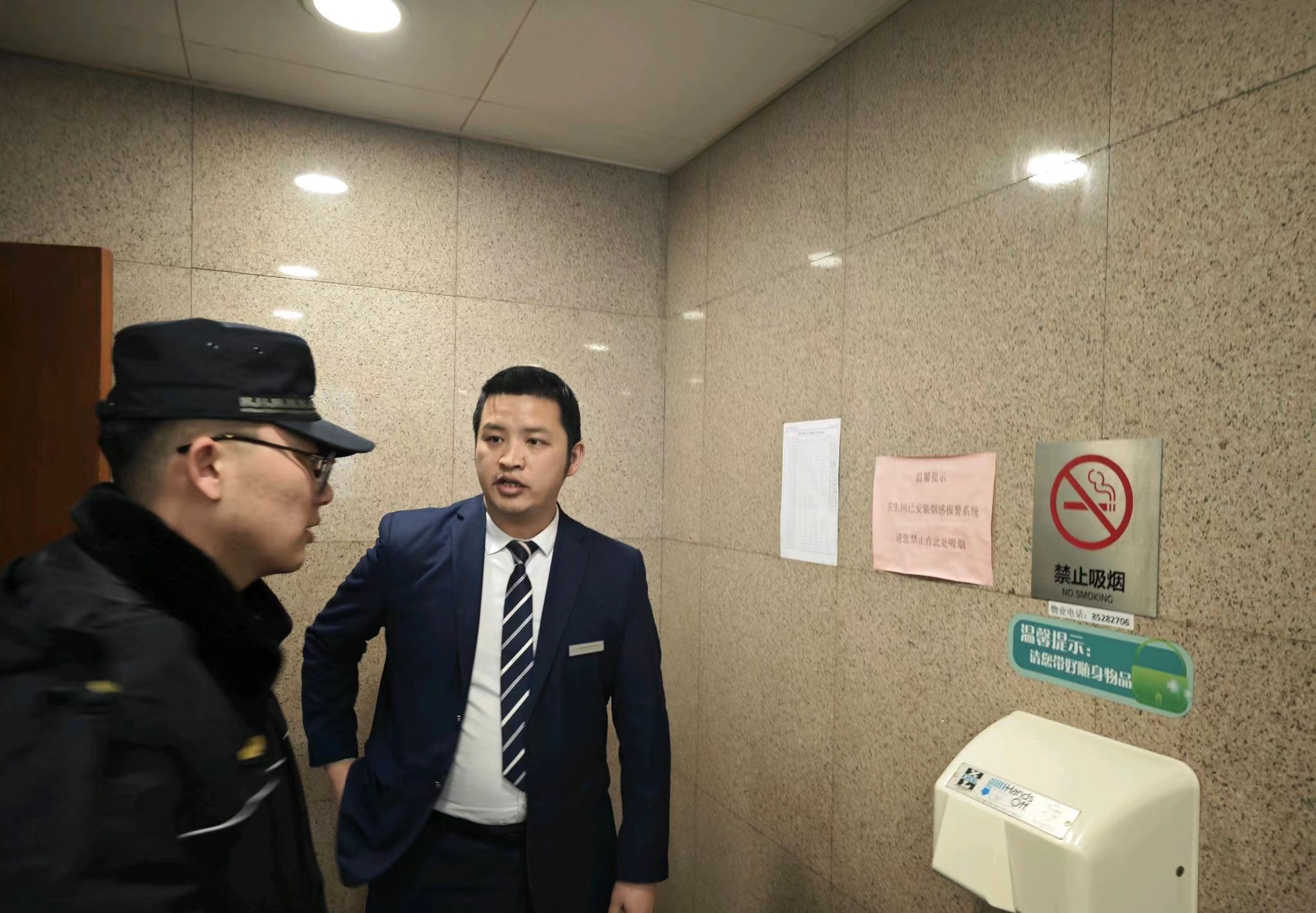 微信截图_20240123092216.jpg