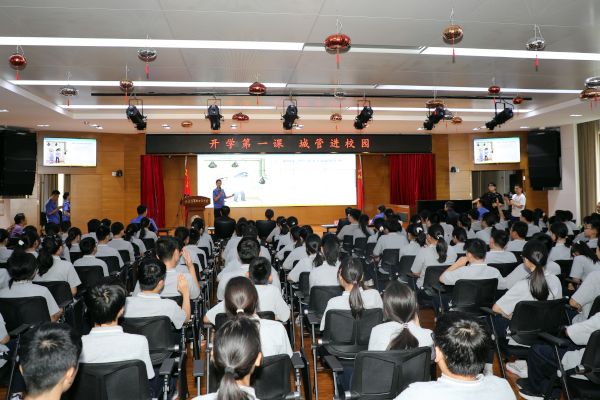 开学第一课.JPG