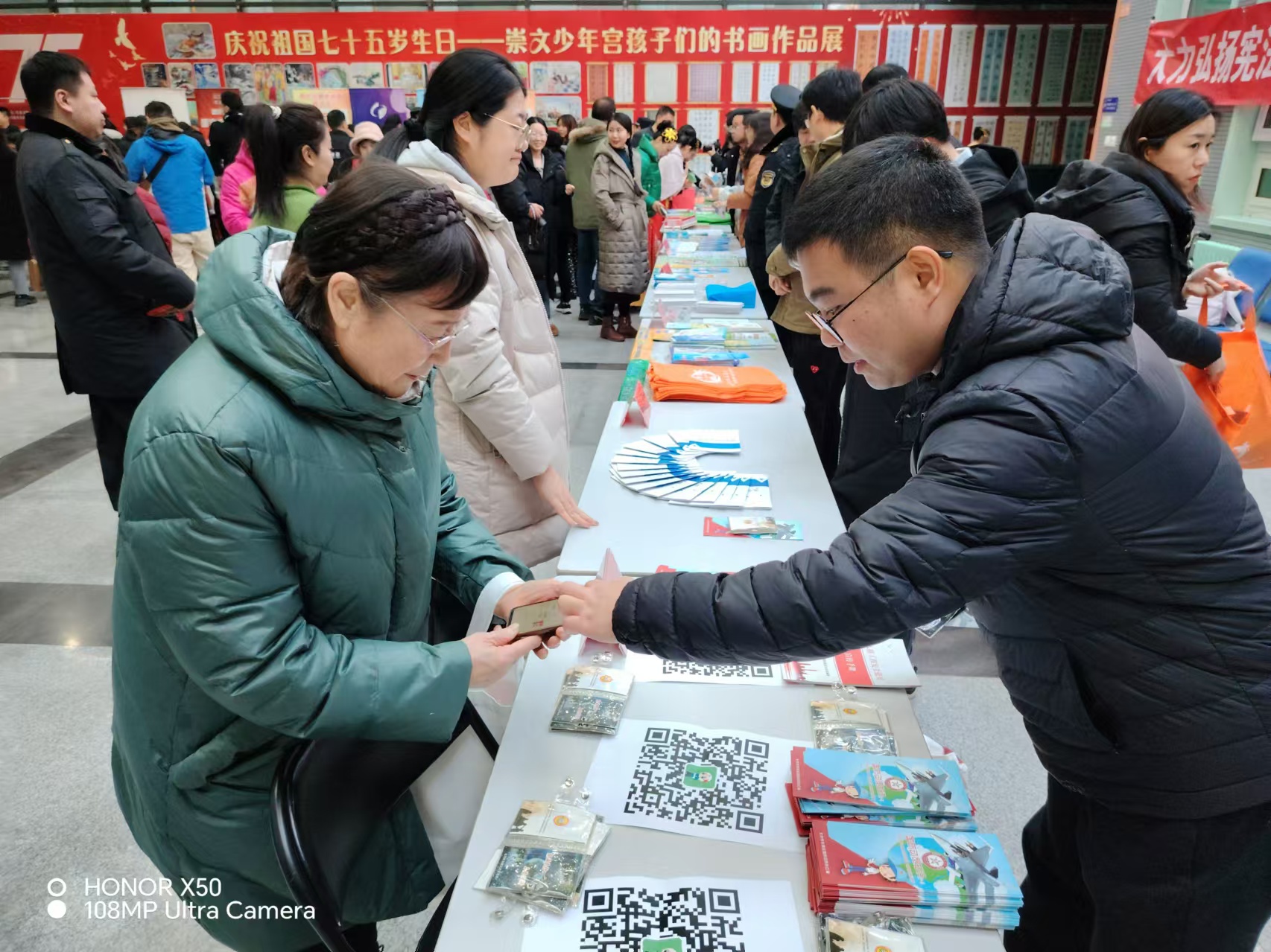 微信图片_20241205132128.jpg
