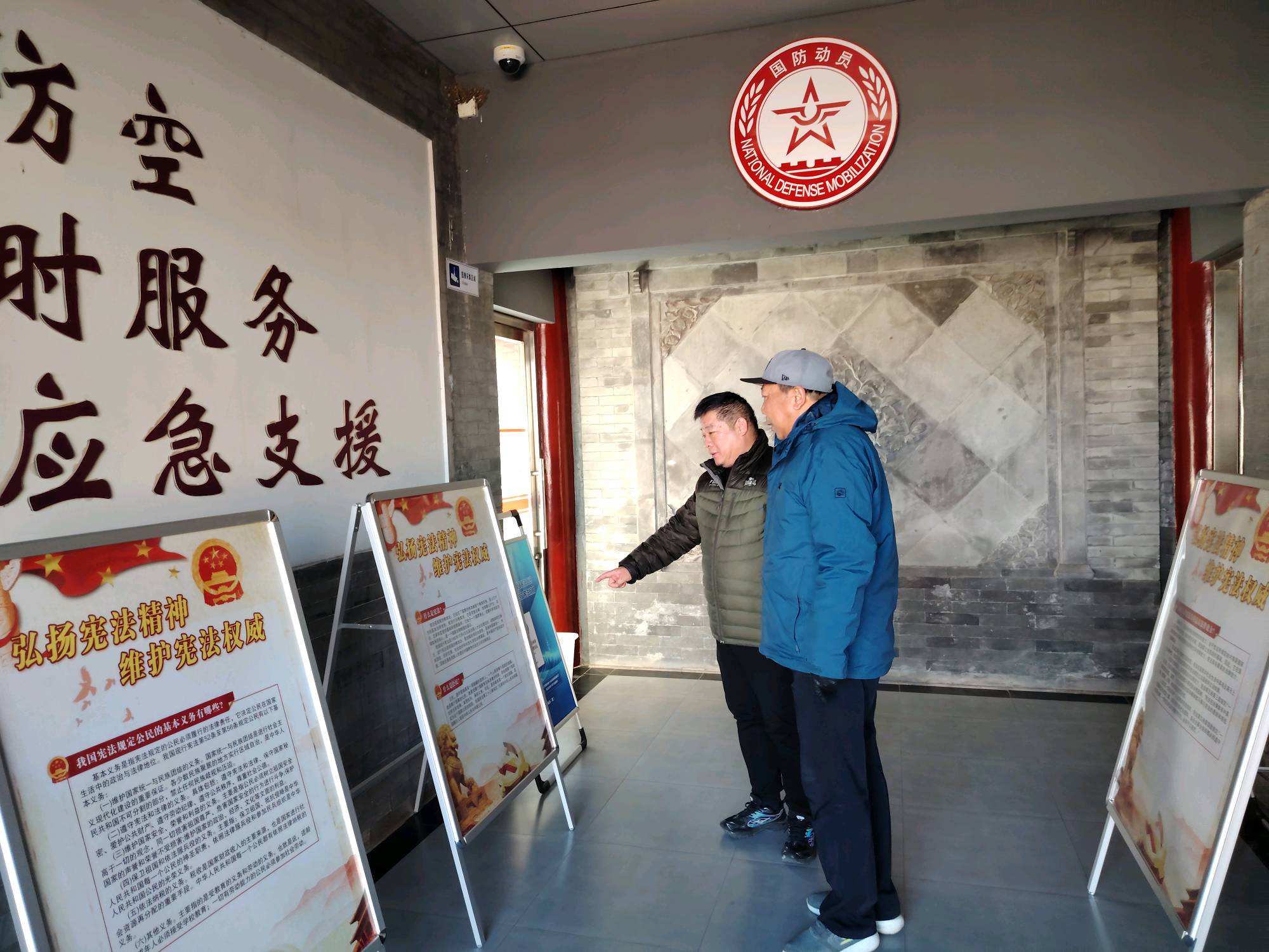 京办_20251204110511.jpg 京办_20251204110511.jpg