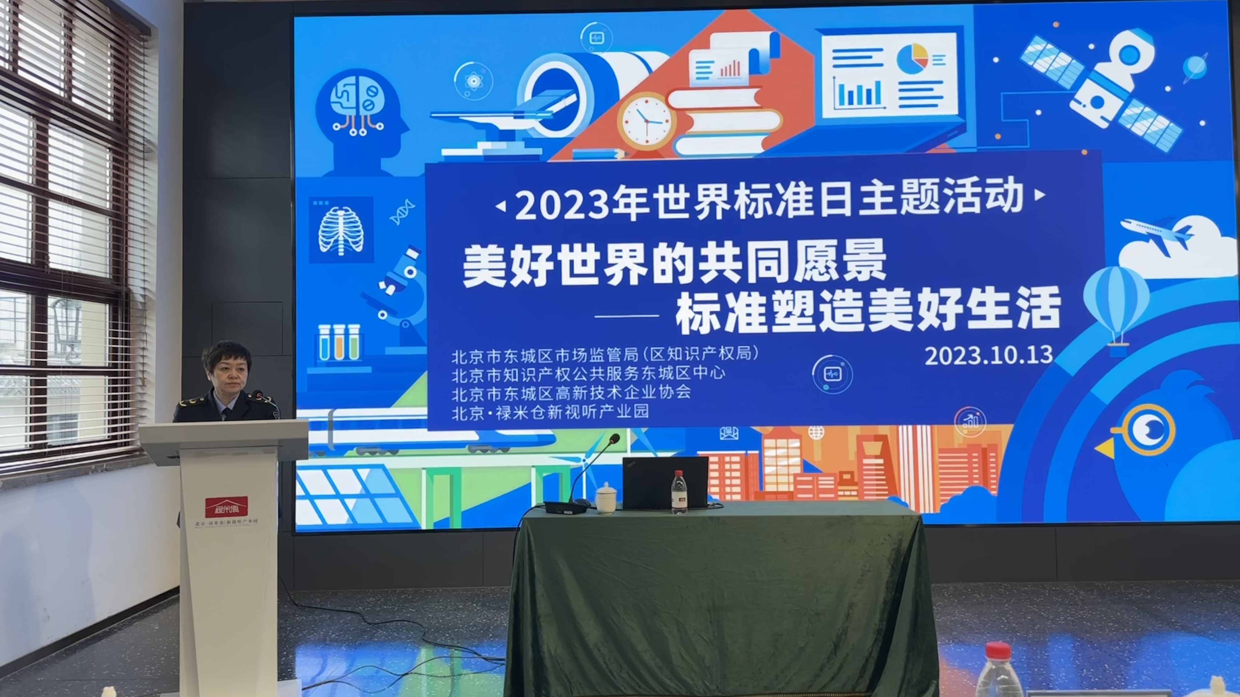 微信图片_20231013142100.jpg