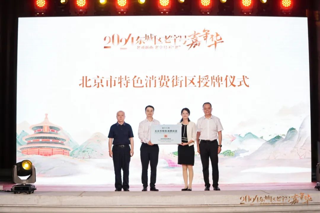 图片 特色街区.jpg