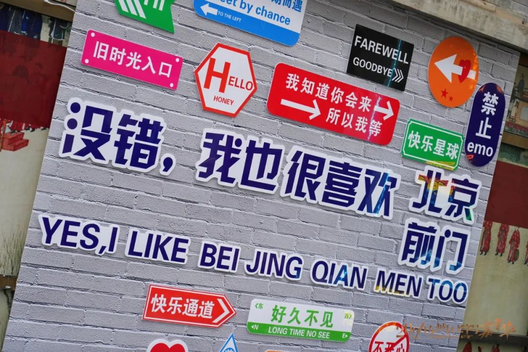 图片 集市.jpg