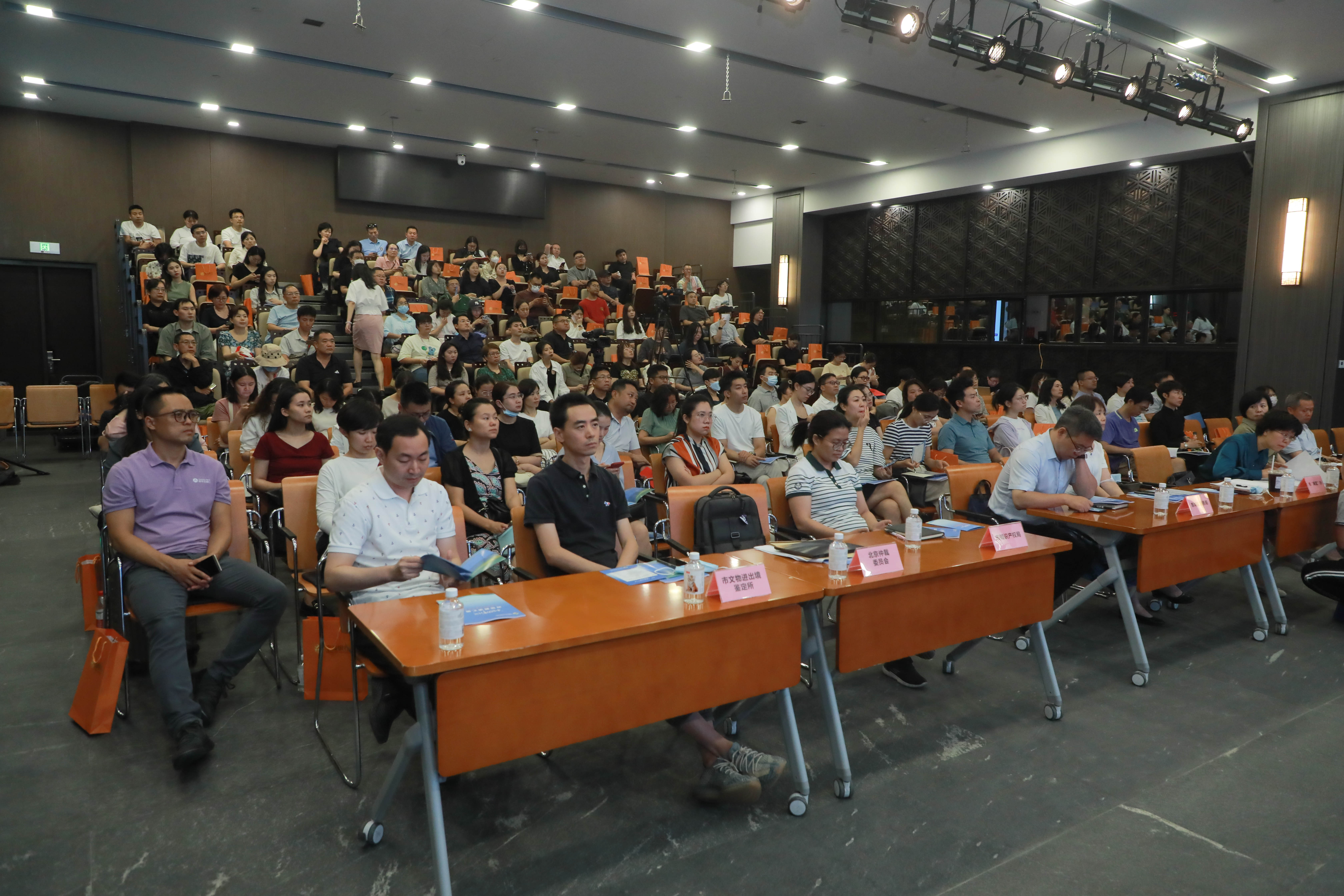 “亲密伙伴”计划文旅和商务服务专场政策解读会现场.jpg