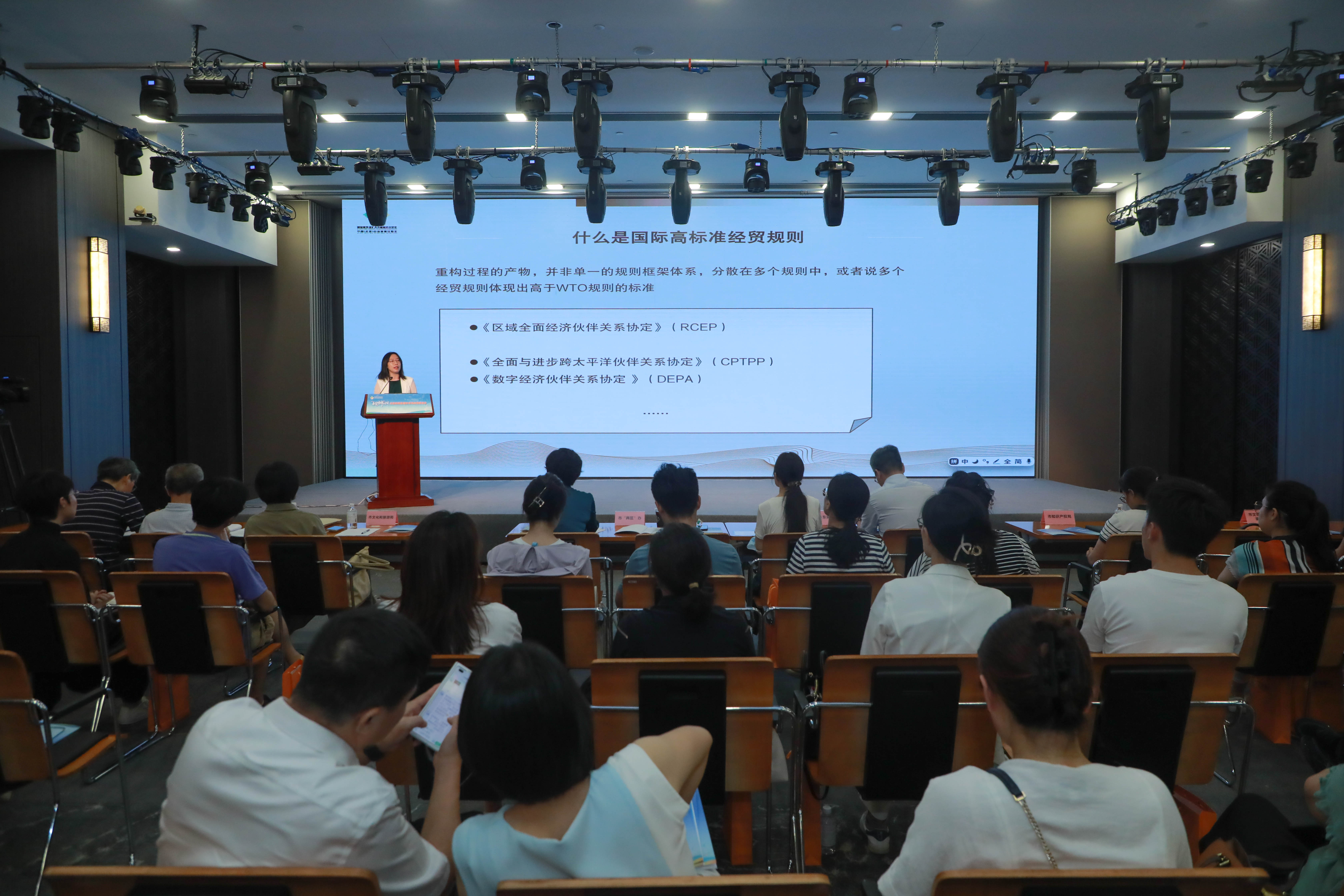 市“两区”办解读《关于在有条件的自由贸易试验区和自由贸易港试点对接国际高标准推进制度型开放的若干措施》.jpg