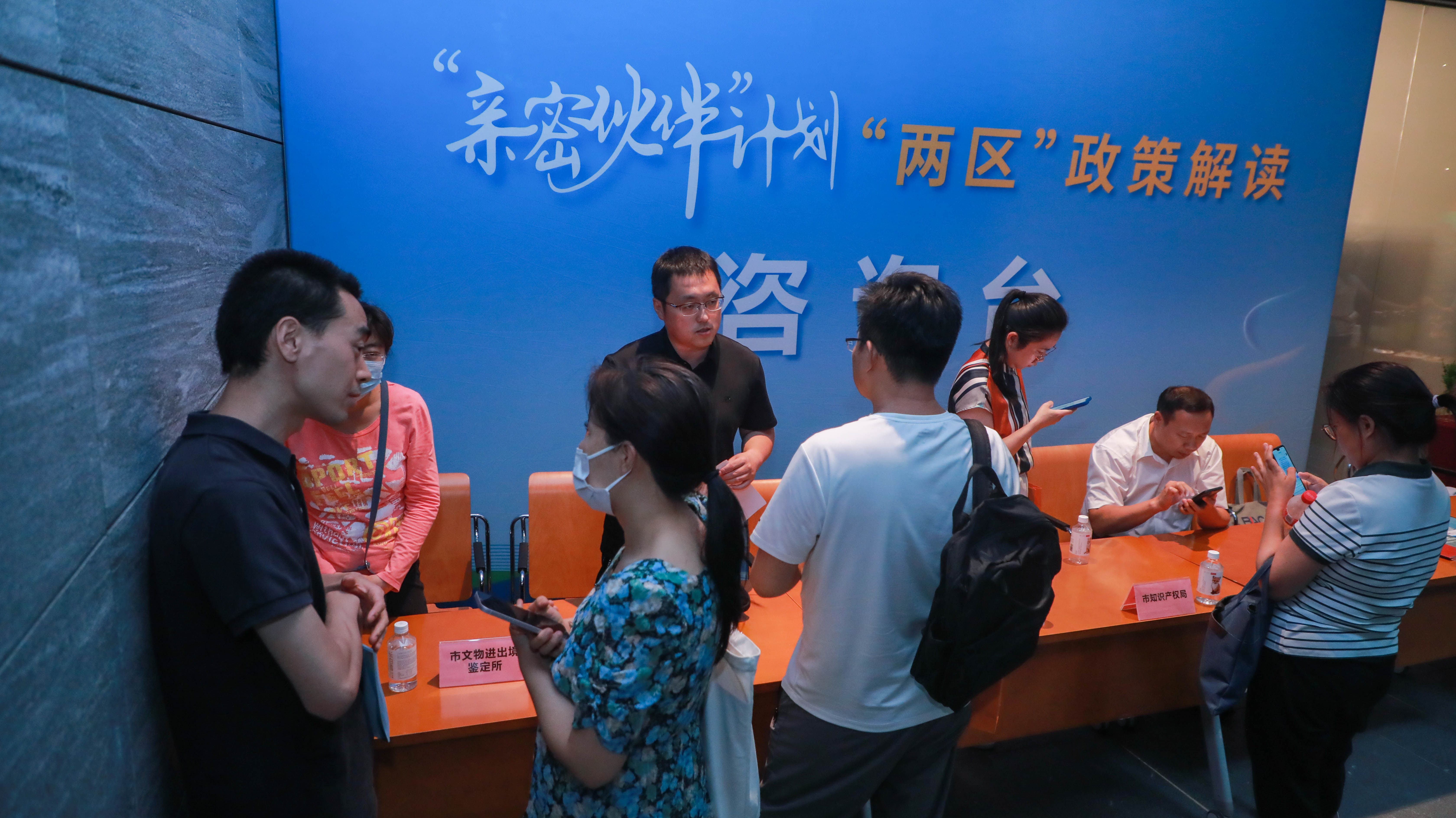 政策解读咨询现场.jpg