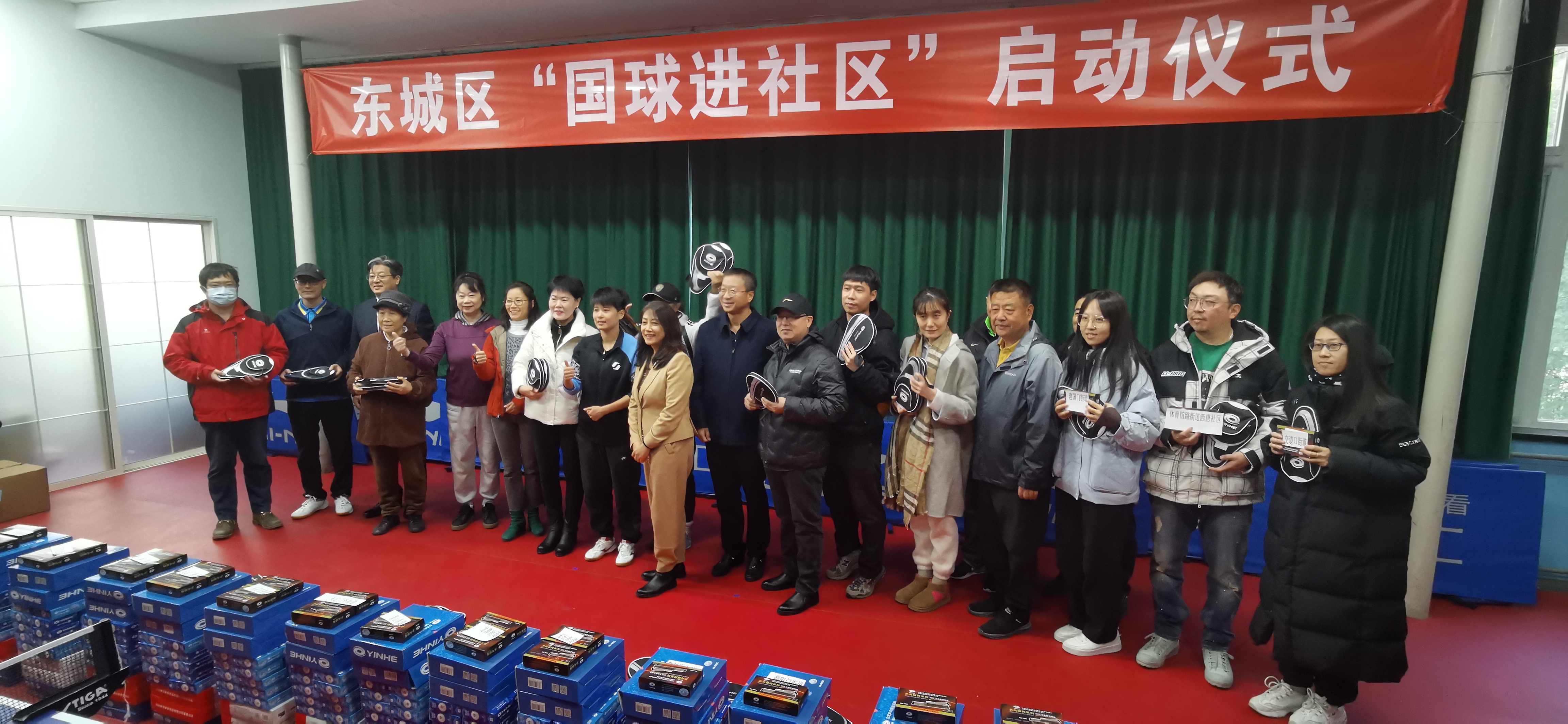 微信图片_20231114154621.jpg
