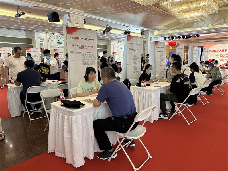 微信图片_20230608162522.jpg 微信图片_20230608162522.jpg