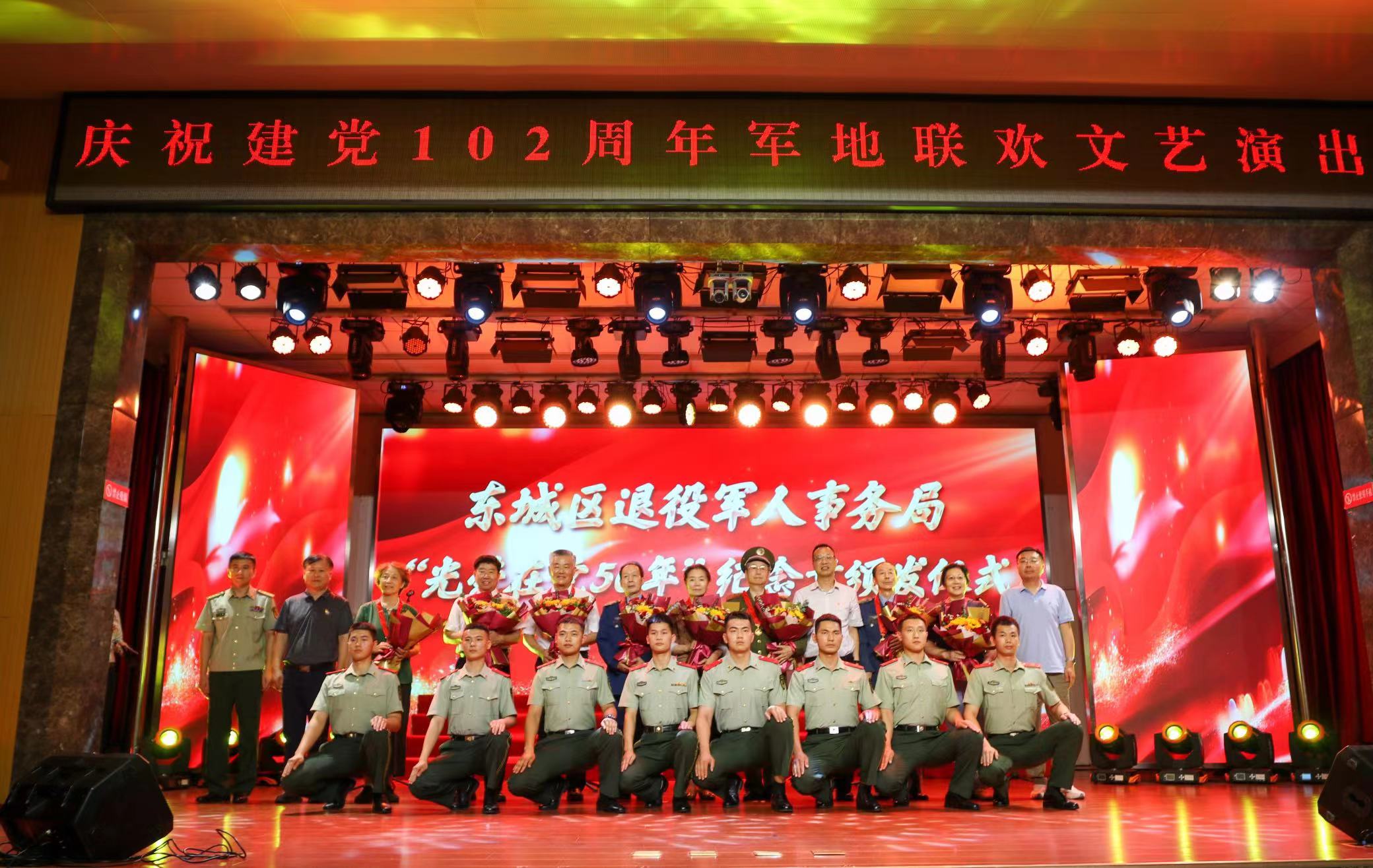 “光荣在党50年”老党员合影.jpg