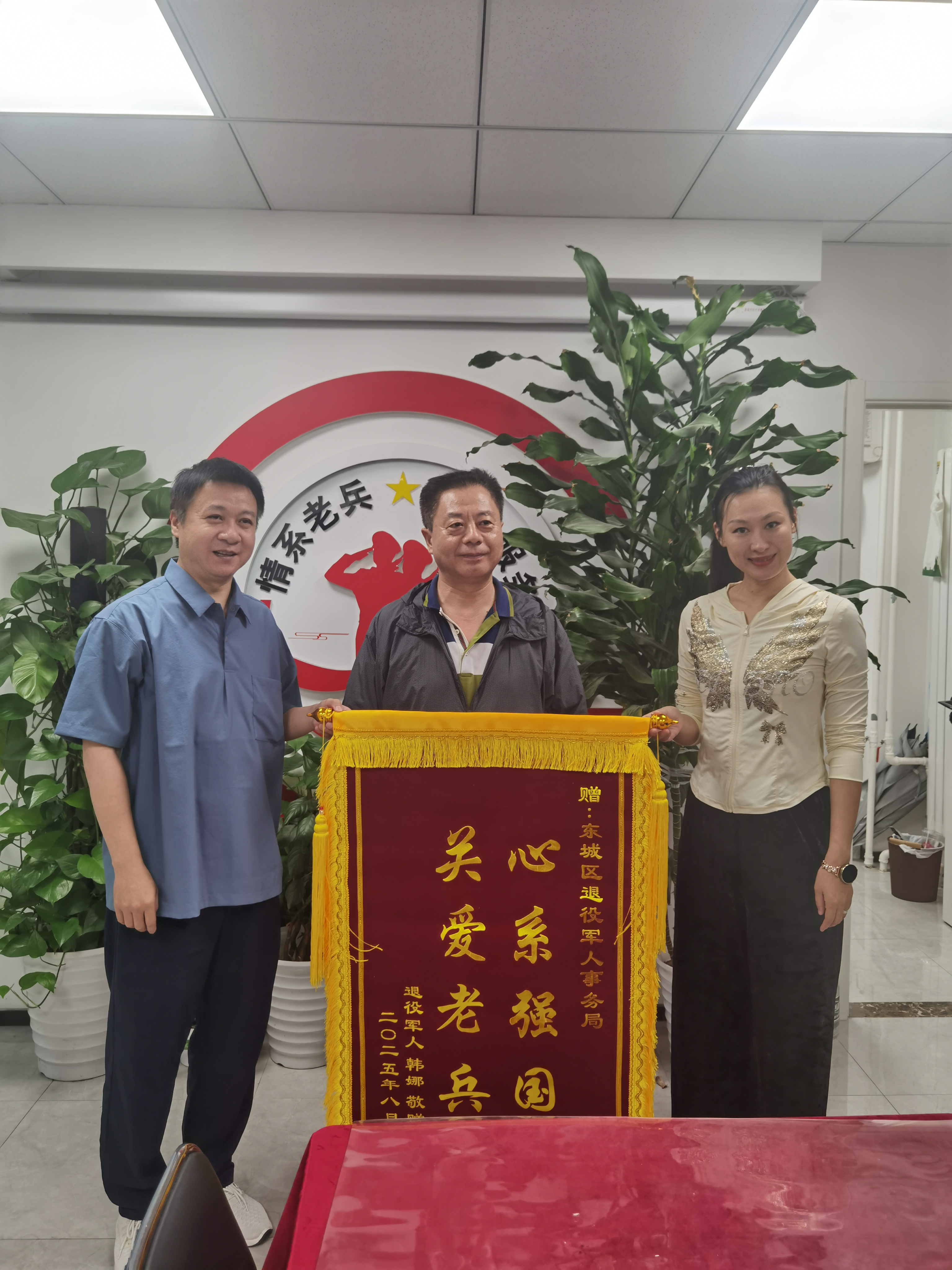 微信图片_20250904102823_108_45.jpg